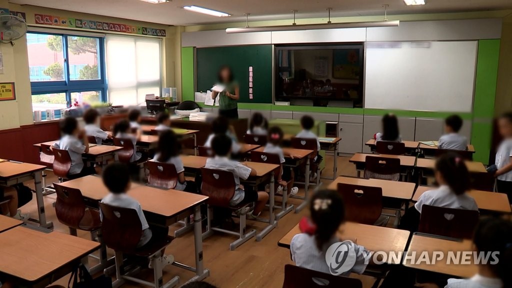 '학생들 기초학력 끌어올린다'…공교육 제고방안 실효성 있을까