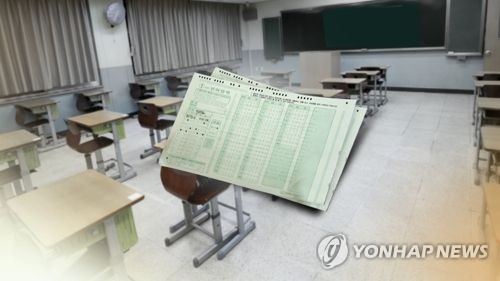 '시험 오류' 이의제기 민원인에 학교관계자 "운동권 같다" 조롱