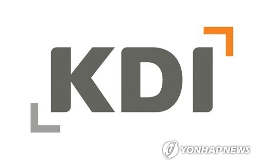 한국개발연구원 로고
