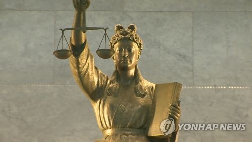 '고문으로 허위자백' 재일동포 손유형씨 40년만에 무죄 확정