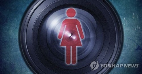 경찰, '호텔서 불법 촬영' 입주업체 운영자 구속영장