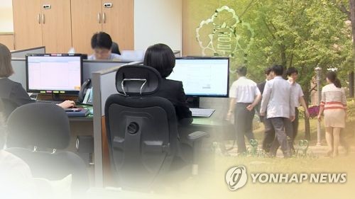 공직자윤리위, 농림·국토부 고위공무원 등 17명 재취업 불허