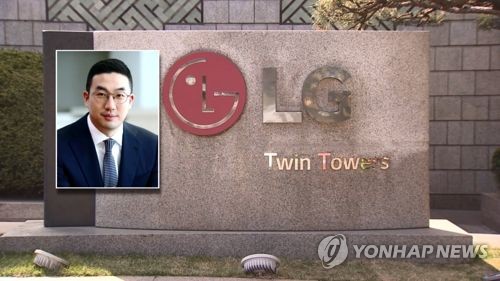 LG그룹 구광모 회장