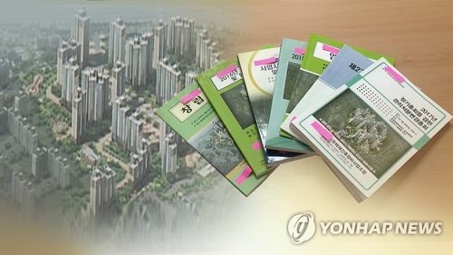 재건축·재개발조합 '부실 운영' 여전…서울 3개 조합 수사의뢰