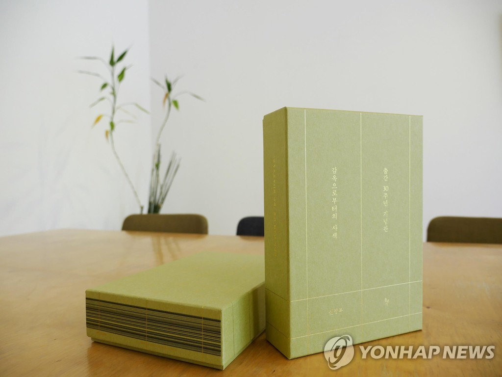 [이런말저런글] 이런 단잠, 저런 칼잠