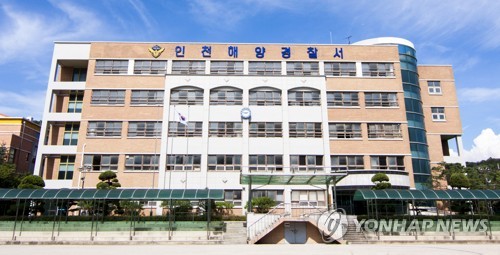 인천 앞바다서 바지선 전복돼 침몰…1명 실종