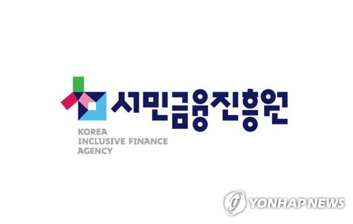 서민금융진흥원, 작년 휴면예금 3천179억원 찾아줘
