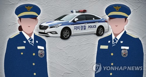 자치경찰제 과제와 방향 모색 '정책포럼' 제주서 개최