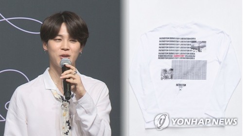 ｂｔｓ所属事務所が韓国の被爆者に謝罪 ｔシャツ問題で 聯合ニュース