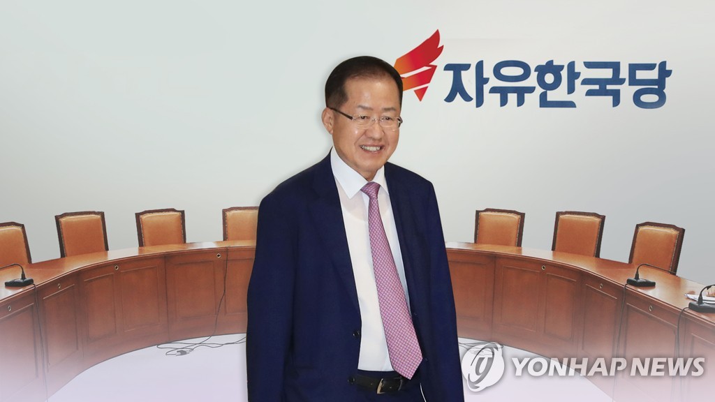 자유한국당 홍준표 전 대표(CG)