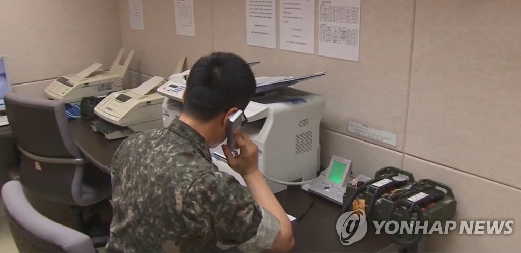 S. Korea provides North with materials for military communication line