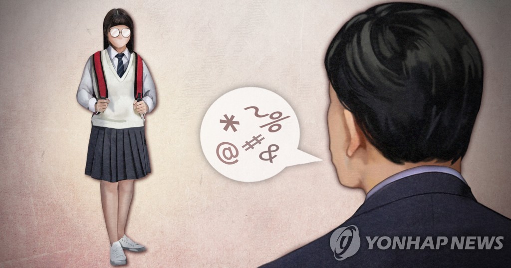 "섹시하다" 중학교 교사가 상습 성희롱…경찰 수사 (PG)