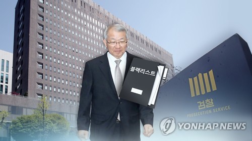 '판사 블랙리스트' 없다던 법원 곤혹…'고의 부실조사' 의혹(종합)