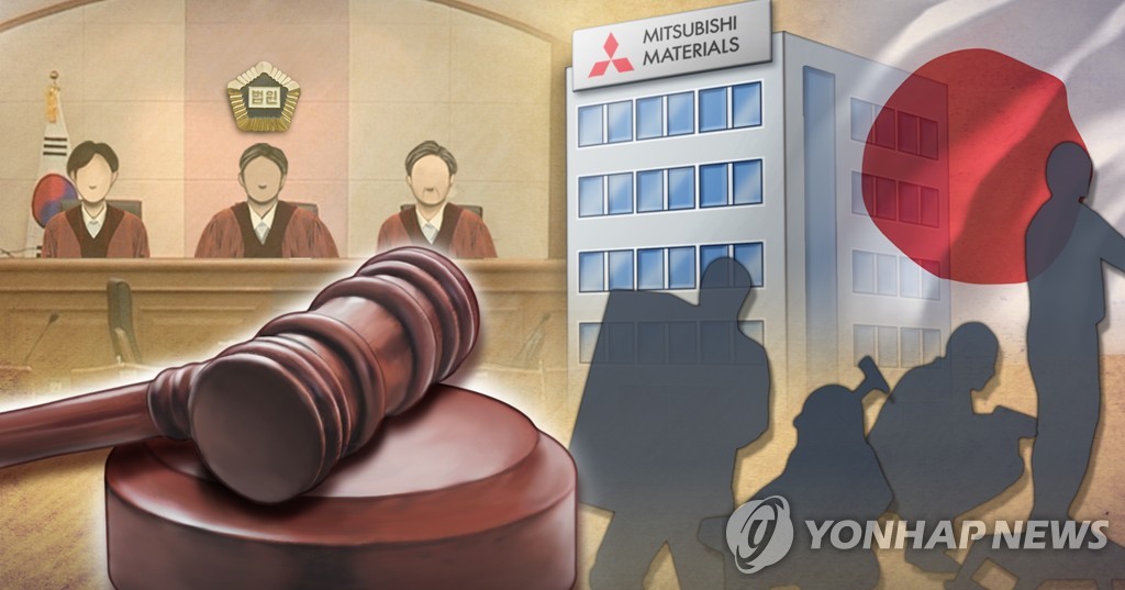強制徴用判決を巡って韓日のあつれきが長期化している＝（聯合ニュース）
