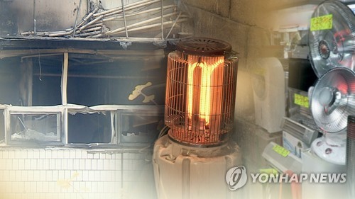 전북서 겨울철 화재로 10년간 219명 사상…"난방기기 점검해야"