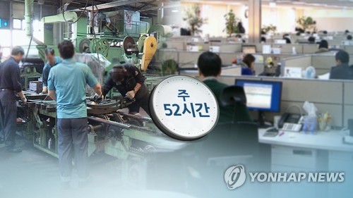 주 52시간제 사업체 노동시간 감소세…고무제조업 9.6시간↓