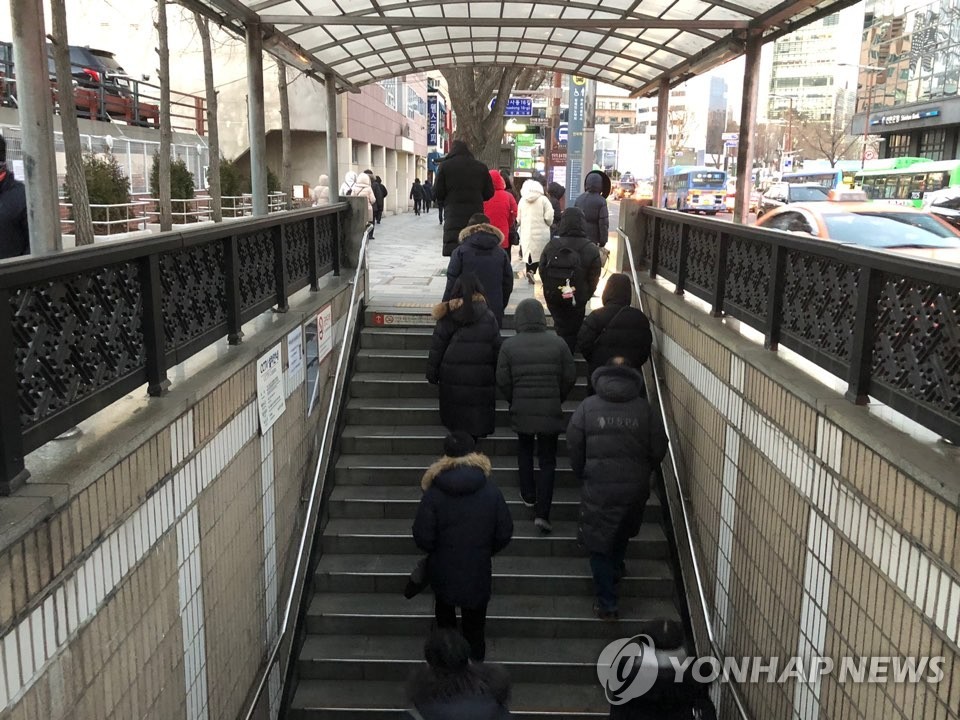 출근길 '완전무장'