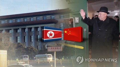 김정은 中 인민대회당 도착…시진핑과 회담할 듯 (CG)