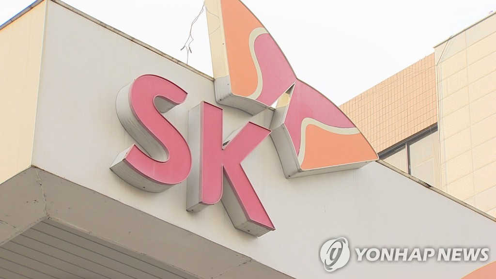 SK energy to invest 250 bln won in eco-friendly facilities