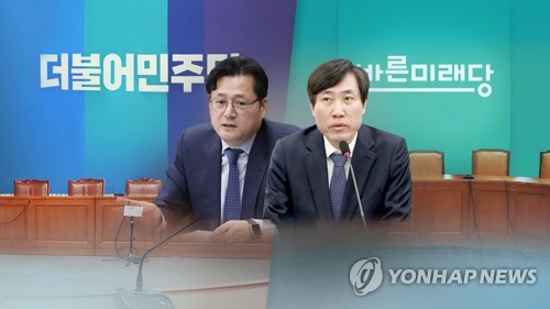 바른미래, 윤리위에 홍익표 제소키로…"정당민주주의 훼손"