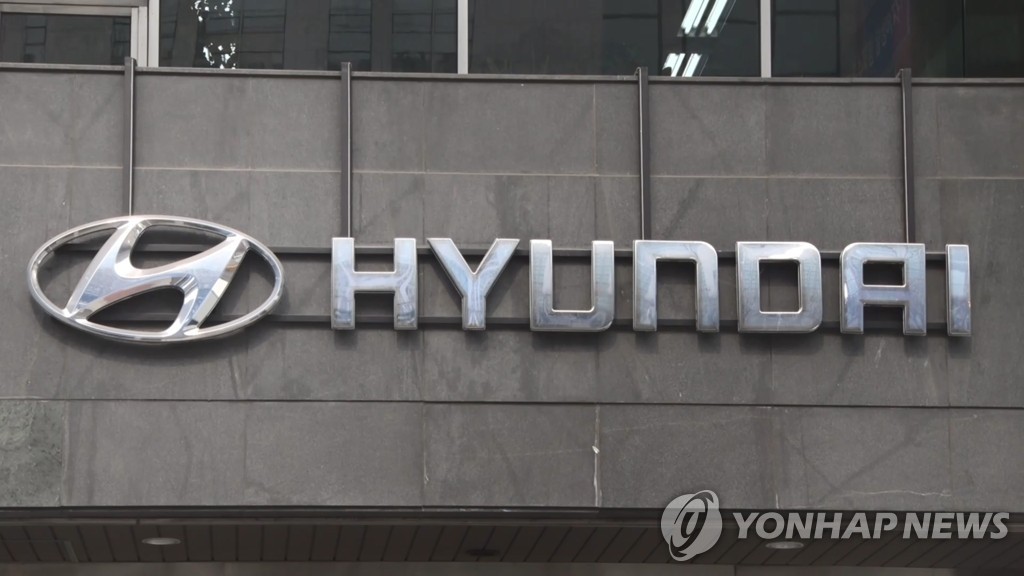 Hyundai Motor : le bénéfice net a plus que doublé au T4
