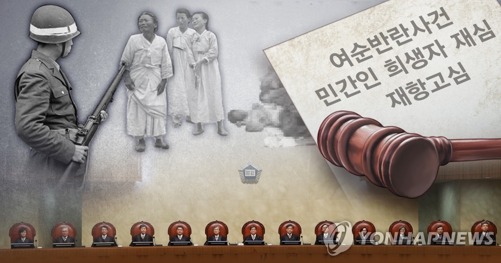 (LEAD) Supreme Court orders retrial for late victims in Yeosu-Suncheon uprising