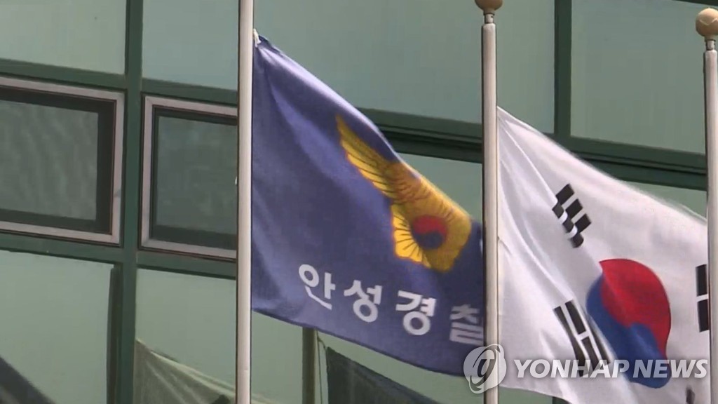 안성 종이상자 제조공장서 끼임 사고로 30대 근로자 사…