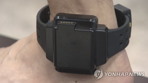 전자발찌