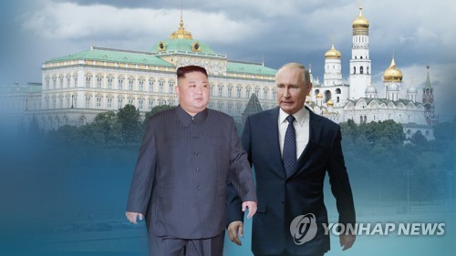 Kim-Putin summit to have little impact on denuclearization talks with U.S.: experts