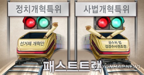 지역구 225석·비례대표 75석…준연동제 도입한 선거법개정안