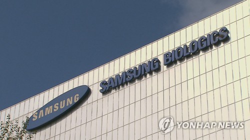 Prosecutors raid factory of Samsung BioLogics over alleged accounting fraud