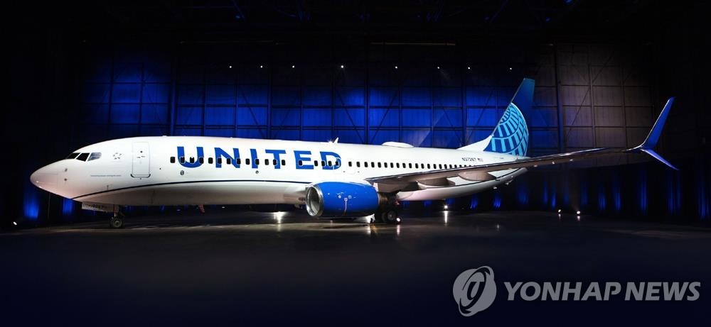 유나이티드 항공기