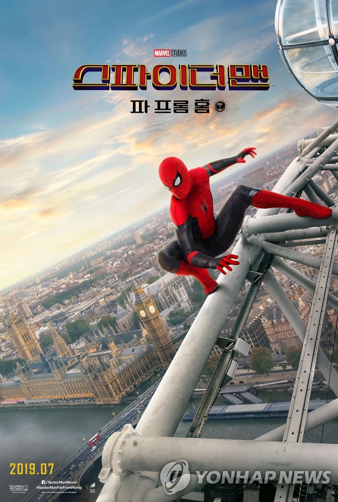 Provided by Sony Pictures, this image shows the poster of "Spider-Man: Far From Home." (PHOTO NOT FOR SALE) (Yonhap)