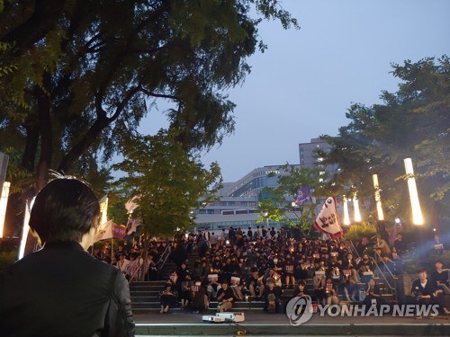 중앙대 페미니스트 총궐기…"대학 내 反페미니즘 규탄한다"