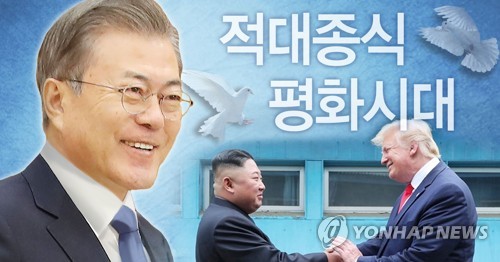 문재인 대통령, 북미 '적대종식ㆍ평화시대 시작' 선언 (PG)