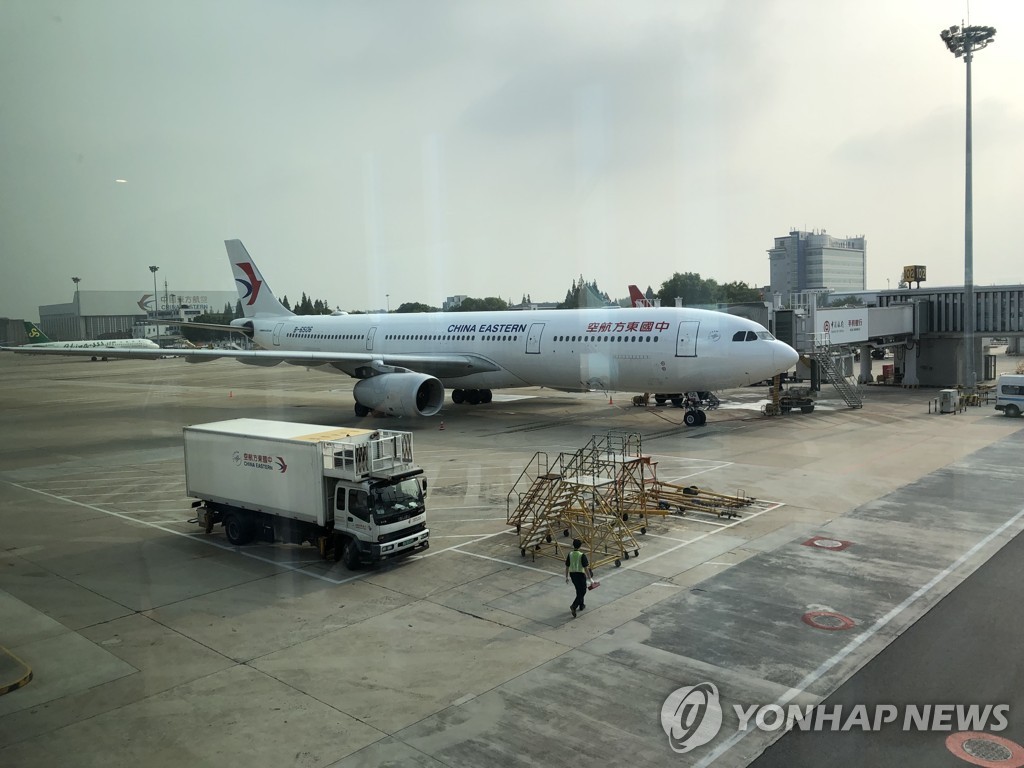 중국 동방항공 여객기