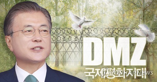 Le bureau présidentiel dévoile une vidéo promouvant la DMZ en zone de paix internationale