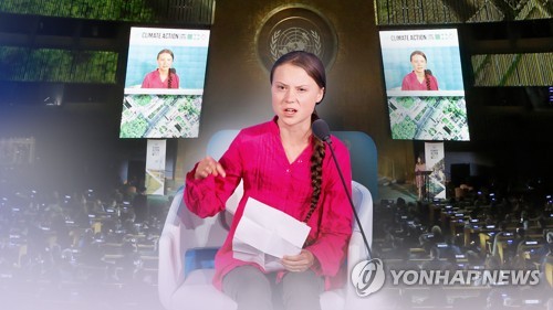 '당신들이 꿈 앗아가' 환경소녀, 유엔 격정 연설 (CG) / 연합뉴스TV 제공