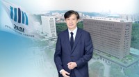 前法相妻の逮捕状請求　不正入学や不透明な投資などで１１の容疑＝韓国検察