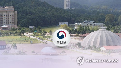 통일부, 교류협력법 개정 추진 (CG)