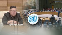 외교부, 北 '유엔 인권회의 반발'은 