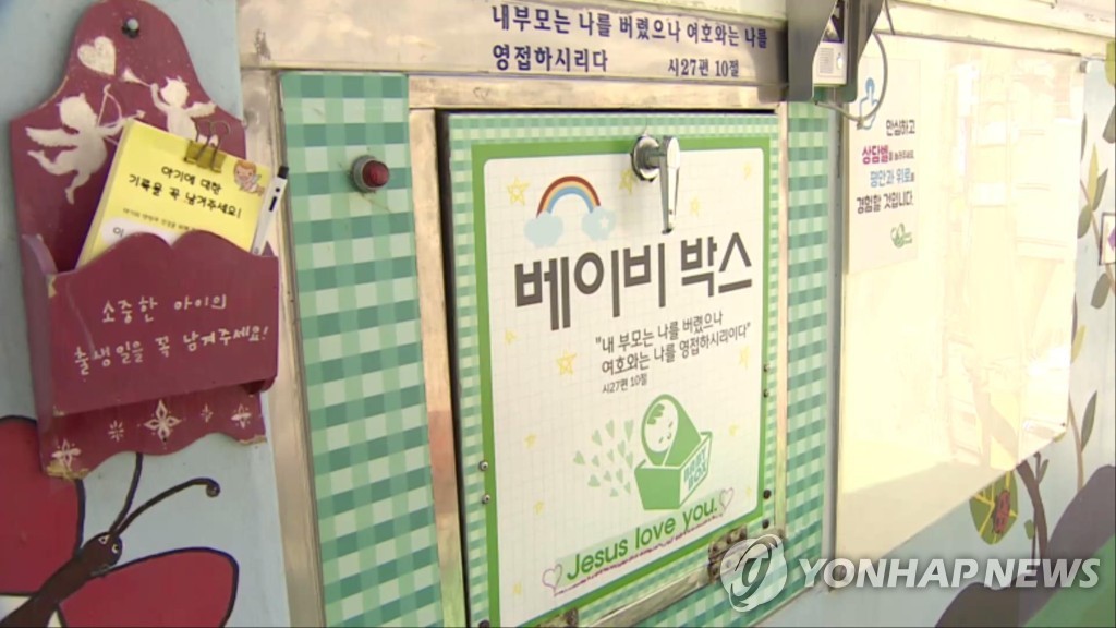 국제 입양 정부 심의 거쳐야…헤이그입양협약 10월 국내 발효