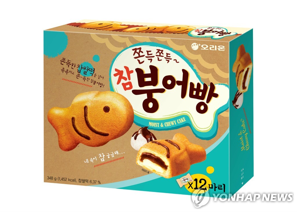 참붕어빵 일부서 곰팡이…오리온, 유통 제품 전량 회수(종합)