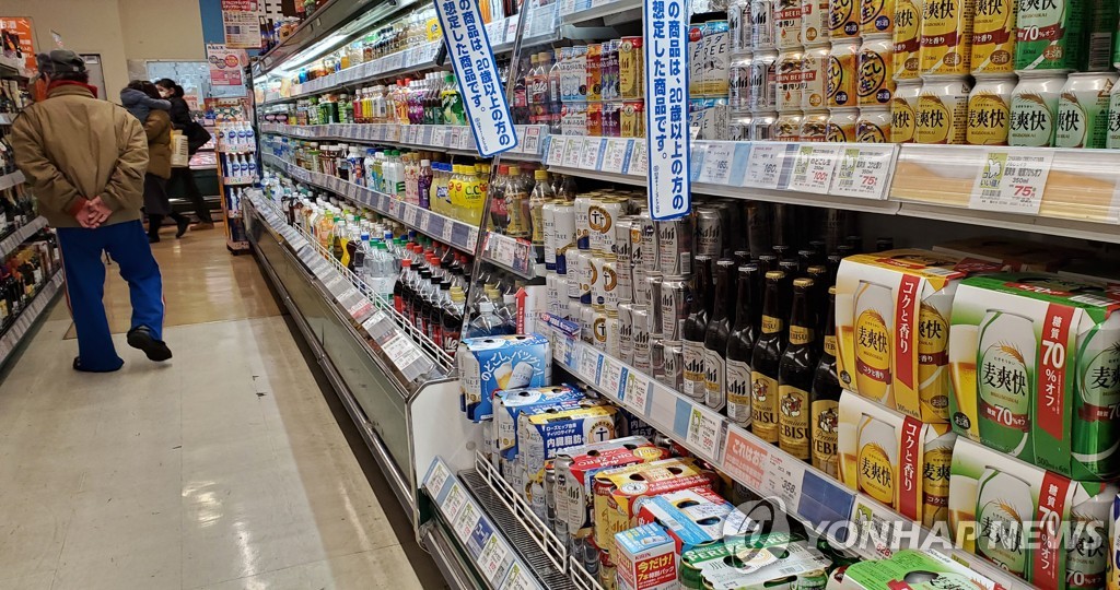 도쿄의 슈퍼마켓 모습
