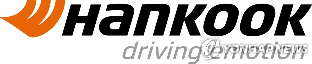 Hankook Tire to suspend Hungary plant amid virus fears - 1