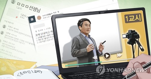 전북 7개 학교, 코로나19 영향으로 원격수업 진행