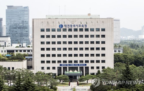 대전 초등 예비소집 불참 아동 3명 소재 불분명…경찰 수사