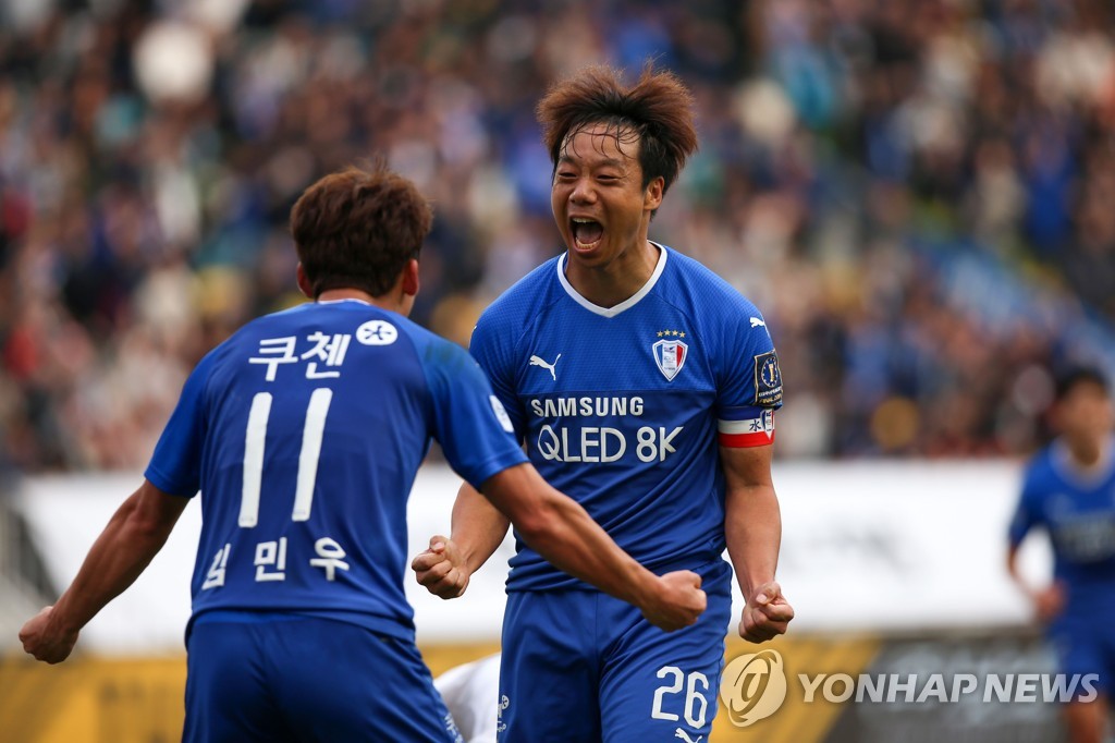 This undated file photo provided by the Korea Professional Football League on April 21, 2020, shows Yeom Ki-hun of Suwon Samsung Bluewings (R) celebrating a goal with teammate Kim Min-woo. (PHOTO NOT FOR SALE) (Yonhap)