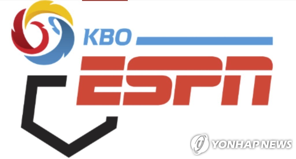 This imaged, captured from ESPN's website on May 7, 2020, shows the promotional logo for Korea Baseball Organization games now available on the U.S. sports cable station. (PHOTO NOT FOR SALE) (Yonhap)