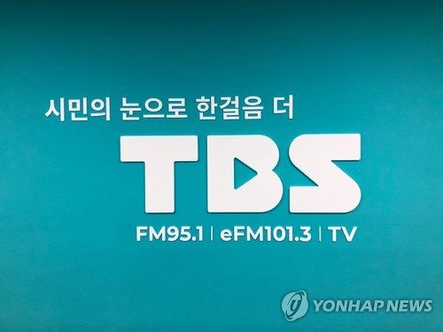 TBS 프로듀서협회, 서울시 출연금 삭감에 "전형적인 언론탄압"